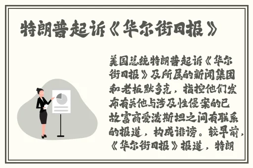 坐在根茎写作业好吗