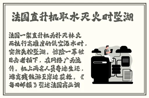 红领巾瓜报选手漏胸