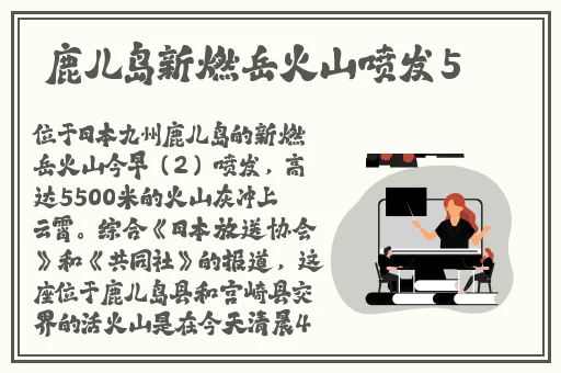 **长征正能量黑料在线