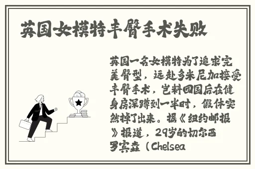今日老师**旗跑恩施